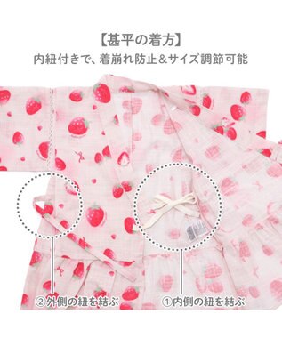 Mother garden 2025 マザーガーデン  野いちご 甚平  《水彩柄》 95～100cm 水彩柄