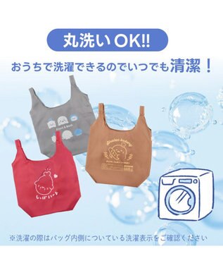 Mother garden しろたん エコバッグ 《しっぽハート》 単品 しっぽハート