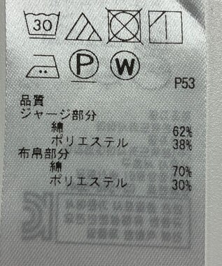 ONWARD Reuse Park 【23区】カットソー秋冬 ブラック