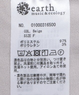 earth music&ecology ショルダータックジレ Beige