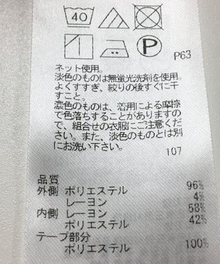 ONWARD Reuse Park 【組曲】カットソー秋冬 ブラウン