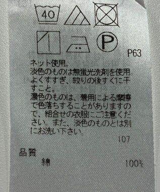 ONWARD Reuse Park 【23区】カットソー春夏 ホワイト