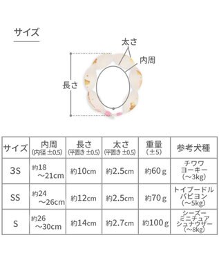 PET PARADISE ペットパラダイス １８℃ クールリング Ｓ 《アイス柄》 ピンク