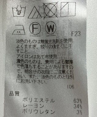 ONWARD Reuse Park 【自由区】パンツ秋冬 ブラウン