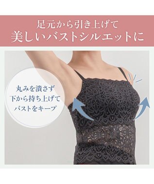 BRADELIS New York 【カヤビューティーラボ】はくだけ簡単!レーシーロングブラ24 ノンワイヤー 補整 ブラジャー 見せブラ ブラトップ チャコール