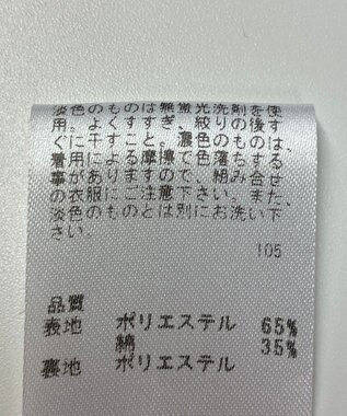 ONWARD Reuse Park 【any FAM】スカート春夏 オレンジ