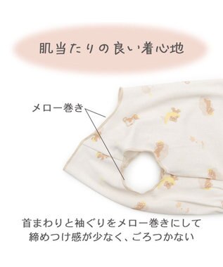 PET PARADISE ペットパラダイス くまさん はじめてのタンクトップ 《おやすみ柄》 中型犬 大型犬 オフホワイト
