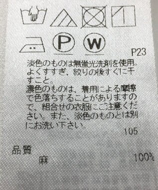 ONWARD Reuse Park 【23区】ワンピース春夏 ネイビー