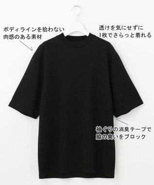 UNFILO MENS 【消臭】【アンチスメル】コンフォートTシャツ ブラック系