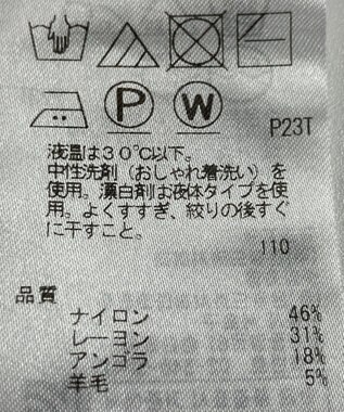 ONWARD Reuse Park 【自由区】ニット秋冬 ホワイト