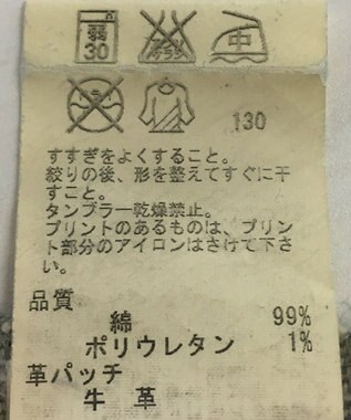 ONWARD Reuse Park 【23区】パンツ春夏 ネイビー