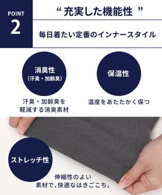 WACOAL MEN インナーボトム メンズ 発熱インナー【エクス（R）】 吸湿発熱繊維 保温性 消臭性（汗臭・加齢臭） ストレッチ素材 ズボン下 ひざ下丈 前開き GS5221 /ブロス ブラック