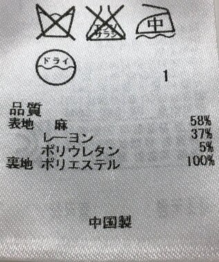 ONWARD Reuse Park 【自由区】ジャケット春夏 ネイビー