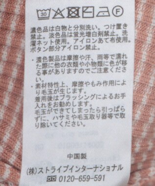 earth music&ecology マイクロボーダーＶネックコンパクトカーディガン Pink Orange