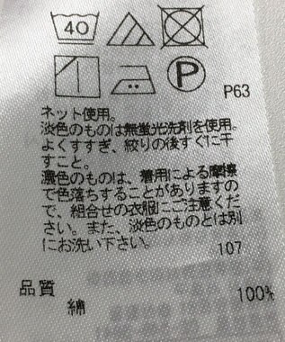 ONWARD Reuse Park 【23区】カットソー春夏 ホワイト