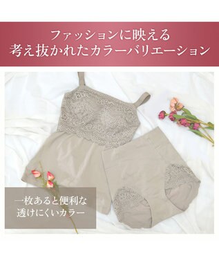 BRADELIS New York 【カヤビューティーラボ / ブラデリス】やわらか綿混ハイウエストショーツ24  補正 下着 サンドグレージュ