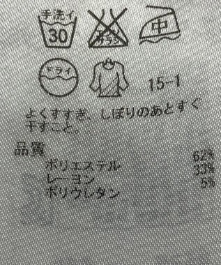 ONWARD Reuse Park 【自由区】パンツ秋冬 グレー