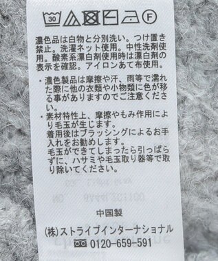 Green Parks ２ｗａｙ　ショート丈ネッププルオーバー Light Gray