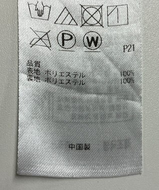 ONWARD Reuse Park 【自由区】スカート春夏 ホワイト