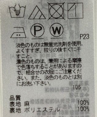 ONWARD Reuse Park 【自由区】スカート春夏 ブラック