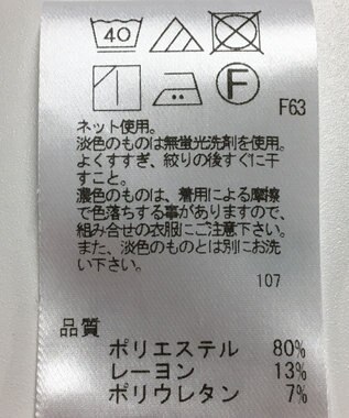 ONWARD Reuse Park 【UNFILO】カットソー秋冬 ベージュ