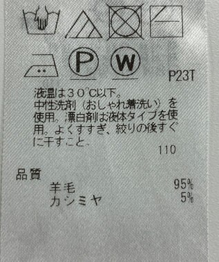 ONWARD Reuse Park 【23区】ニット秋冬 イエロー