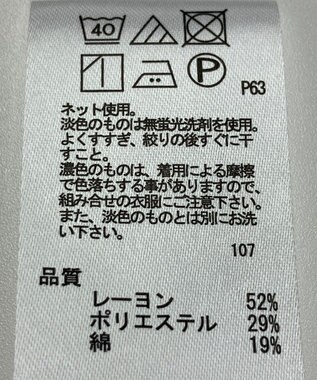 ONWARD Reuse Park 【any SiS】カットソー春夏 ホワイト