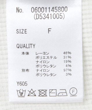 Green Parks ・Ｐｅｔｉｔ　Ｆｌｅｕｒ　チュールキリカエラメリブタート Off White