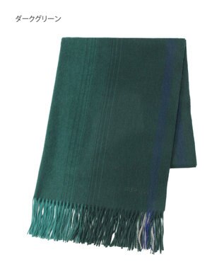 MOONBAT FURLA(フルラ）ウール100％ オンブレー カラーブロック ストール ダークグリーン