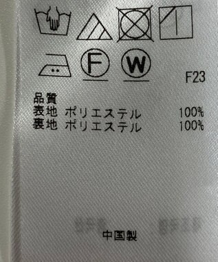 ONWARD Reuse Park 【組曲】スカート春夏 ベージュ