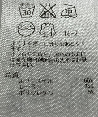 ONWARD Reuse Park 【自由区】パンツ春夏 ネイビー