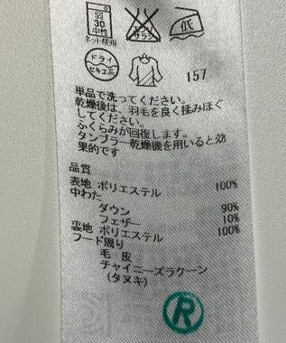 ONWARD Reuse Park 【自由区】コート秋冬 ネイビー