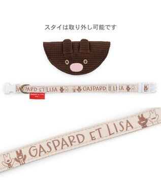 PET PARADISE リサとガスパール スタイ首輪 《ガスパール》 ３Ｓ ブラウン