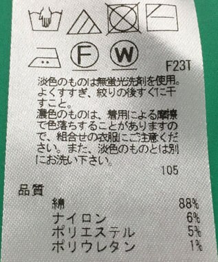 ONWARD Reuse Park セット商品/サイズ38【23区】ニット春夏×カットソー春夏 その他