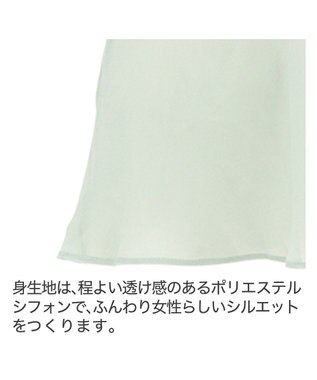 BRADELIS New York 【BRADELIS New York】　ナオミスタイルキャミ22A1 ライトグリーン