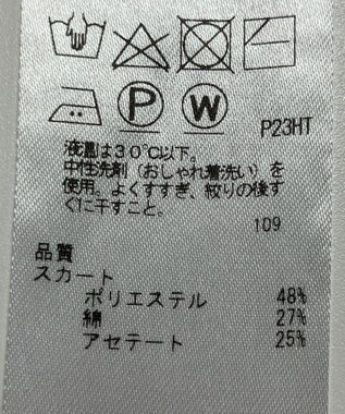 ONWARD Reuse Park 【自由区】スカート春夏 ブラック