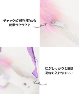 ANY KIDS アニマル抱っこポシェット ユニコーン