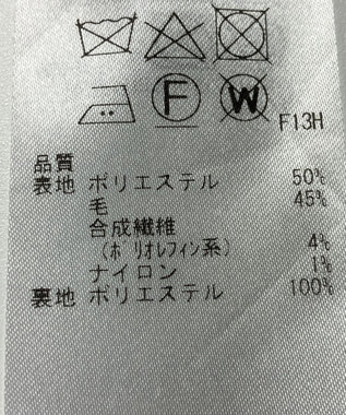 ONWARD Reuse Park 【23区】スカート秋冬 グレー