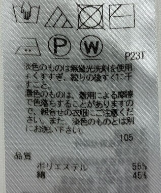 ONWARD Reuse Park 【23区】ニット春夏 ブラウン