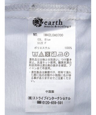 earth music&ecology ＳＥＴ２点シアークロップドシャツ×シャーリングタンク Blue