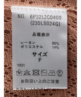 Green Parks ・ｆｕｒｒｙ　ｒａｔｅ　シアー×ギャザープルオーバー Pink