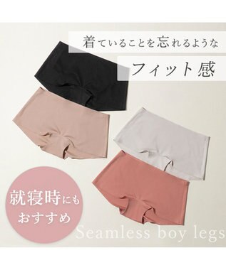 BRADELIS New York 【BRADELIS FIT】シームレスボーイレッグショーツ 響かきにくいシンプルショーツ モカベージュ