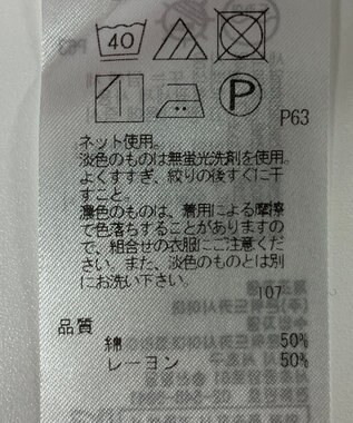 ONWARD Reuse Park 【自由区】カットソー春夏 ホワイト