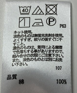 ONWARD Reuse Park 【any FAM】カットソー春夏 ベージュ