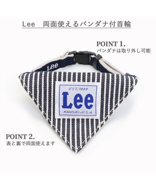 PET PARADISE Ｌｅｅ ヒッコリー 両面バンダナ付き 首輪【ＳＳ】 紺（ネイビー・インディゴ）