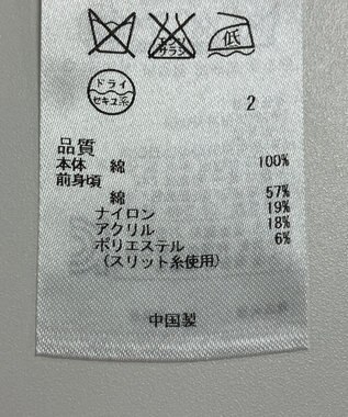 ONWARD Reuse Park 【自由区】ニット春夏 ベージュ