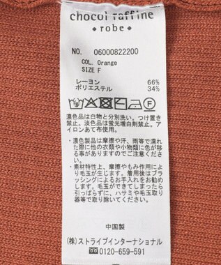 Green Parks 袖レイヤー５分袖ニットプルオーバー Orange