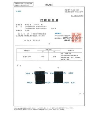 ATRENA ホッカルン バケットハット モカ