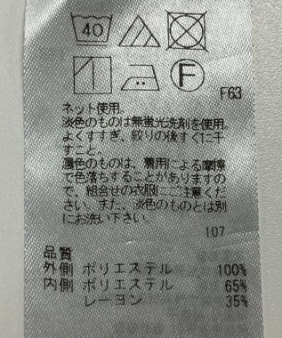 ONWARD Reuse Park 【組曲】カットソー春夏 ブルー