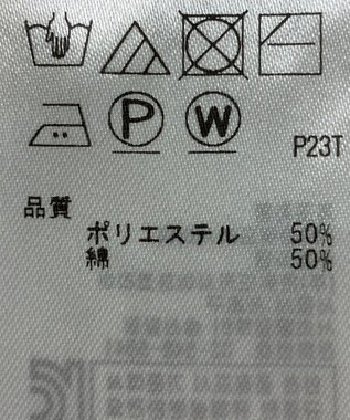 ONWARD Reuse Park 【組曲】ニット春夏 ブラウン